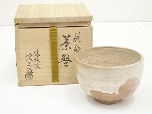 萩焼　脇本定三造　茶碗（共箱）